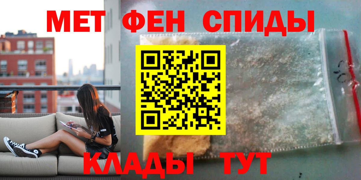 KRAKEN ссылки  Амфетамин 97%  Вход с VPN  Добрянка  АМФЕТАМИН 