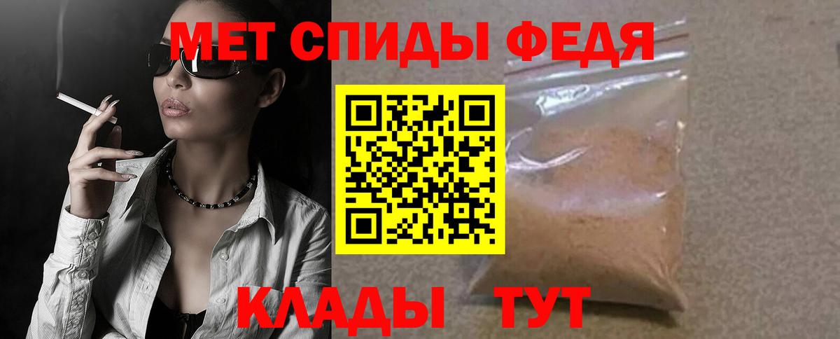 Amphetamine 98% Добрянка