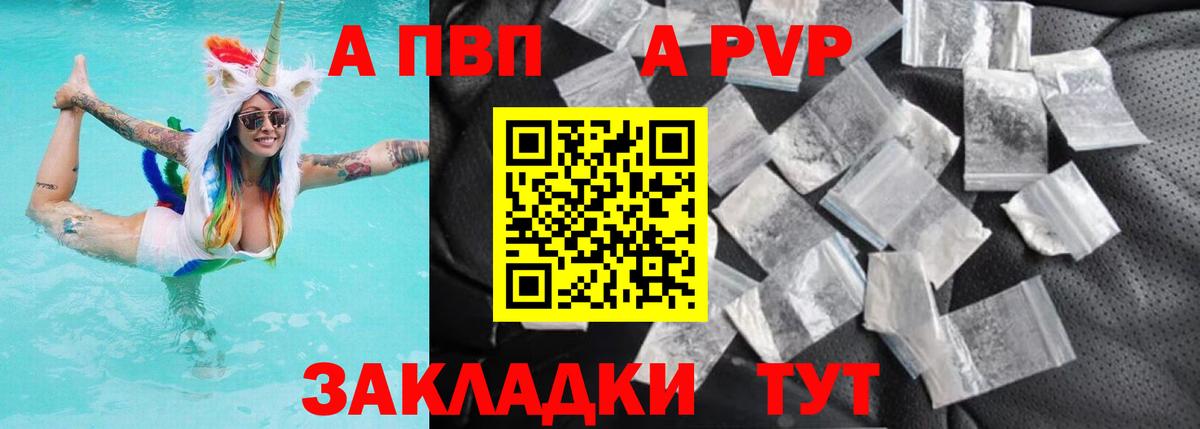 Alfa_PVP мука Добрянка