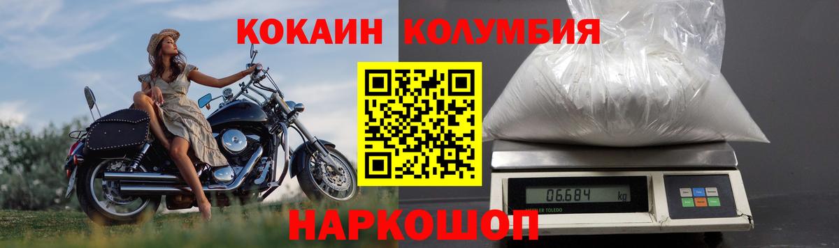 Cocaine 98%  Вход с VPN  Добрянка  Кокаин 97% 