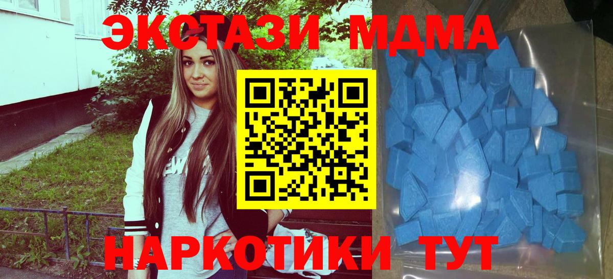 ЭКСТАЗИ диски Добрянка