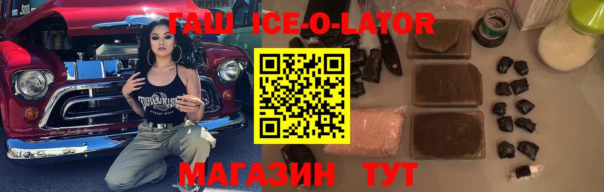 ГАШИШ индика сатива Добрянка