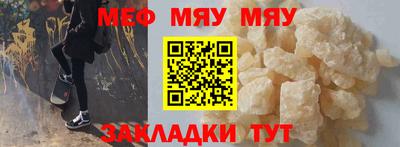 меф VHQ Беслан
