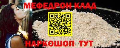 spice Бийск