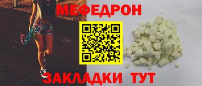 меф VHQ Беслан