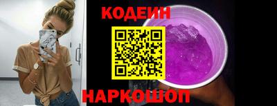 spice Бийск
