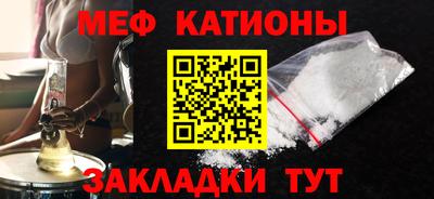 MESCALINE Берёзовский