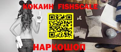 меф VHQ Беслан
