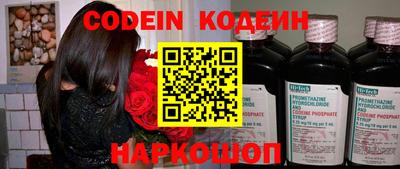 spice Бийск