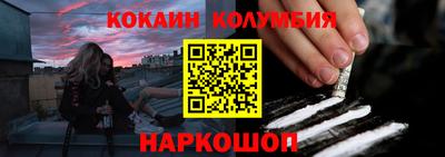 меф VHQ Беслан