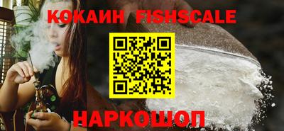 меф VHQ Беслан