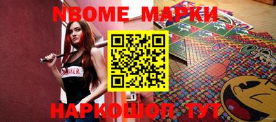MESCALINE Берёзовский