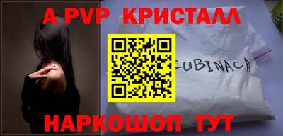 стаф Волгодонск