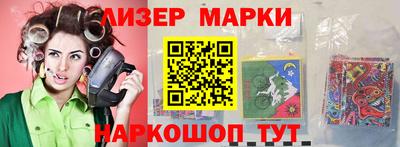 spice Бийск