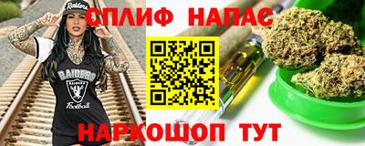 меф VHQ Беслан