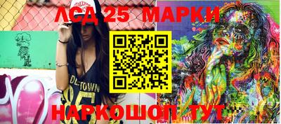 скорость Волжск