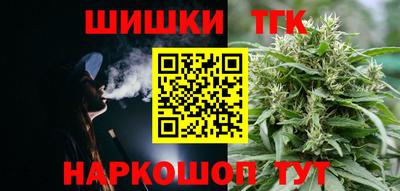 spice Бийск