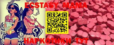 MESCALINE Берёзовский