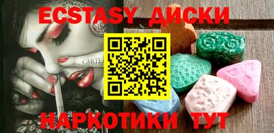 MESCALINE Берёзовский