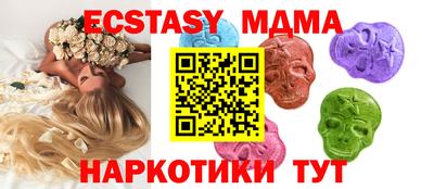 MESCALINE Берёзовский