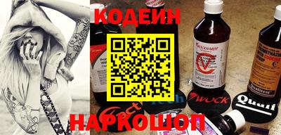 spice Бийск
