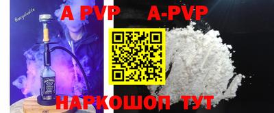 меф VHQ Беслан