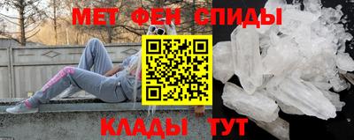 меф VHQ Беслан
