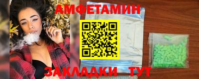 меф VHQ Беслан