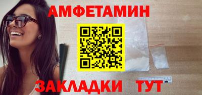 spice Бийск