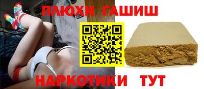 spice Бийск