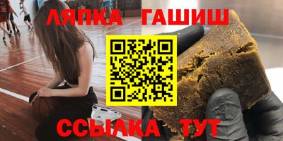 spice Бийск
