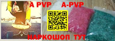 меф VHQ Беслан
