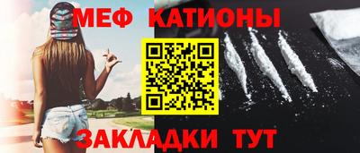 MESCALINE Берёзовский
