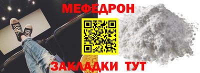 MESCALINE Берёзовский