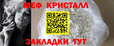 spice Бийск