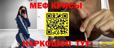 spice Бийск