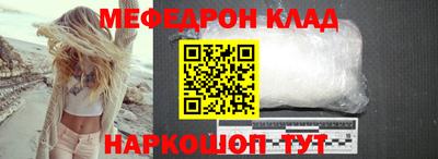 соль ск Волжский