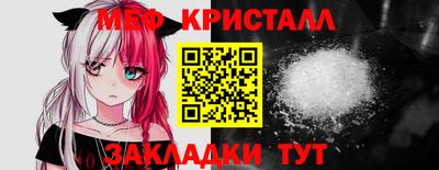 меф VHQ Беслан
