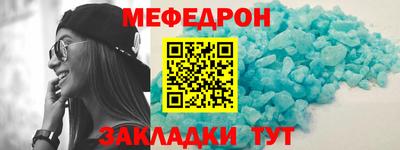 spice Бийск