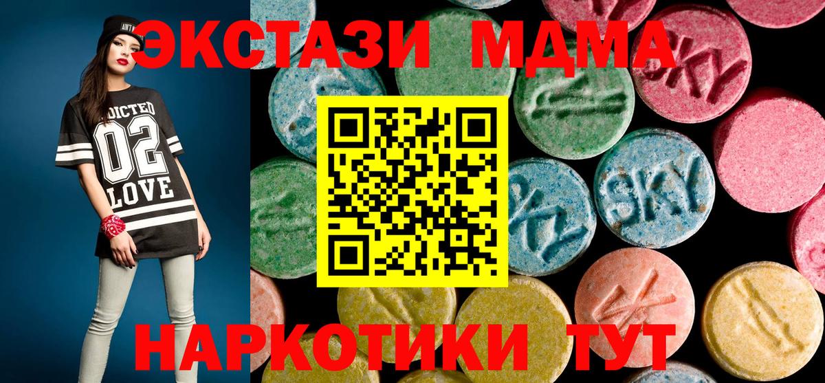 МДМА VHQ Добрянка