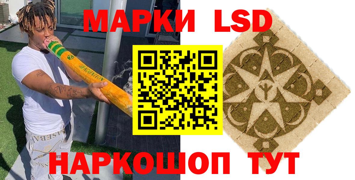 Добрянка  Марки 25I-NBOMe 1,5мг  Наркотические марки  Вход с VPN 