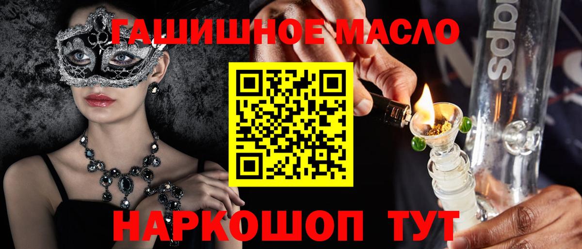 МЕТ  НБОМе  Меф   МАРИХУАНА  Мефедрон  Гашиш  КОКАИН  Добрянка  Вход с VPN 
