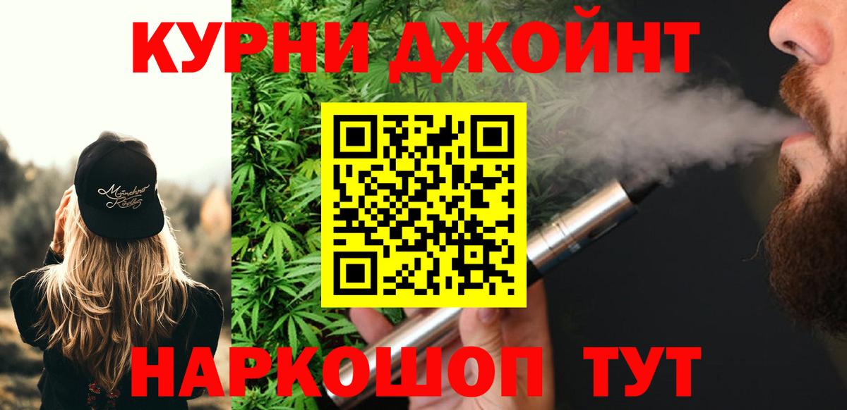 Канабис семена  Вход с VPN  МАРИХУАНА гибрид  Добрянка  Канабис сатива  Бошки марихуана тримм 